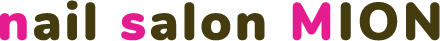 富士市のネイル・ホワイトニングサロン「nail salon MION」