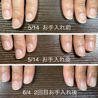 美爪育成｜富士市のネイルサロン